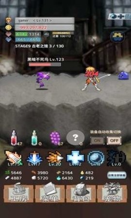 负之遗产截图1