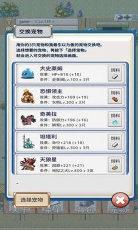 负之遗产