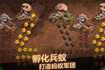 小小蚁国最新版截图1