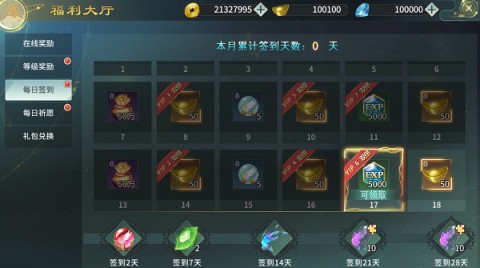 剑舞乾坤