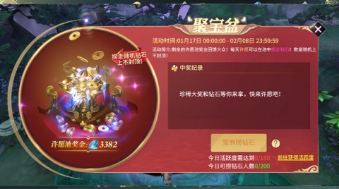 剑舞乾坤