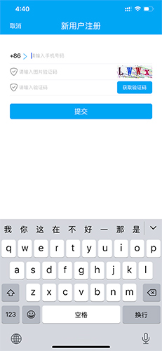 秒账