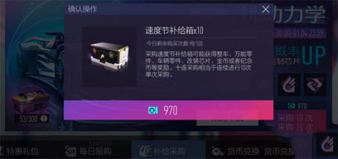 王牌竞速极速版