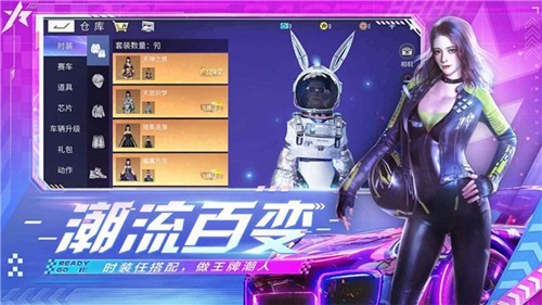 王牌竞速极速版截图1