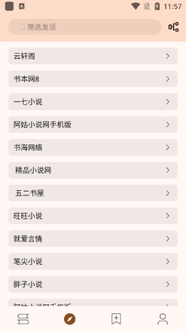 玄幻阁