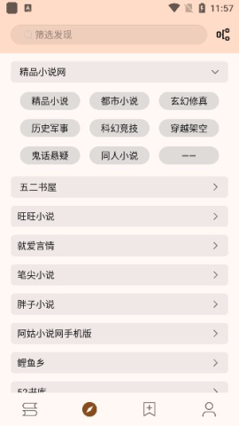 玄幻阁
