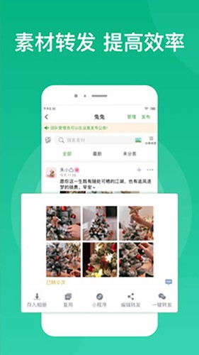 微脉素材库最新版截图2