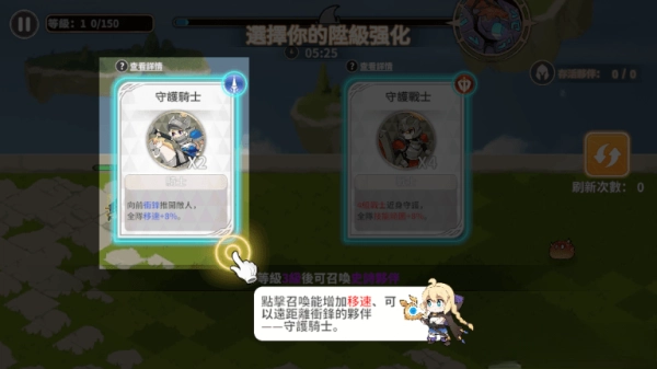 召唤与生存