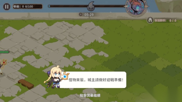 召唤与生存
