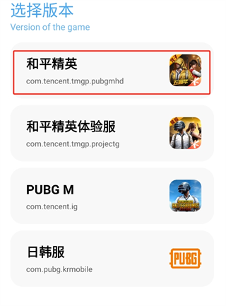 亦辰画质助手免费版