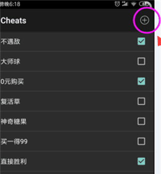 GBC模拟器中文版