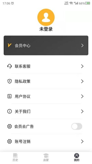 讲故事吧截图0