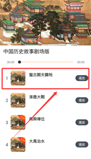 讲故事吧