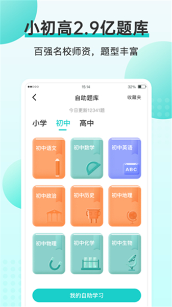 Memobird咕咕机截图3