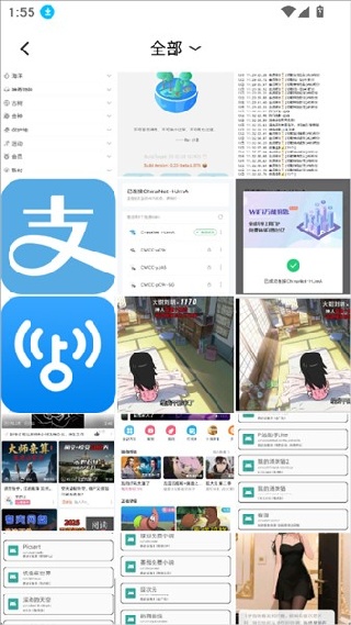 Memobird咕咕机