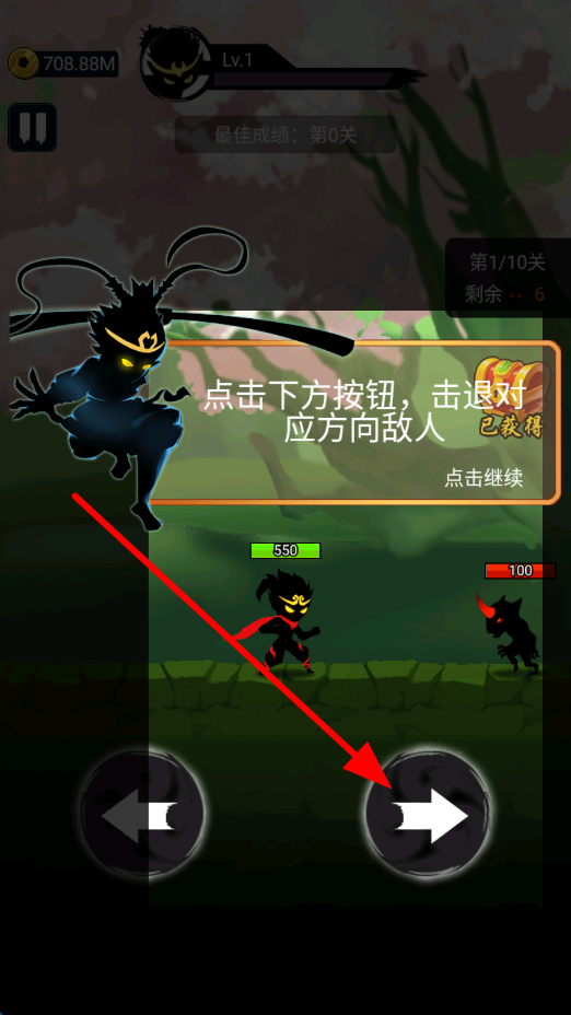 悟空修仙游戏