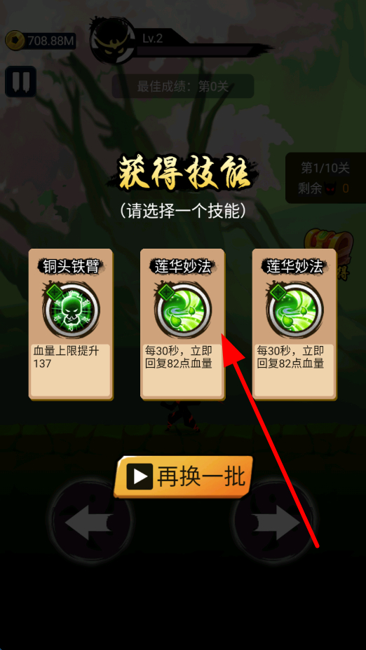 悟空修仙游戏