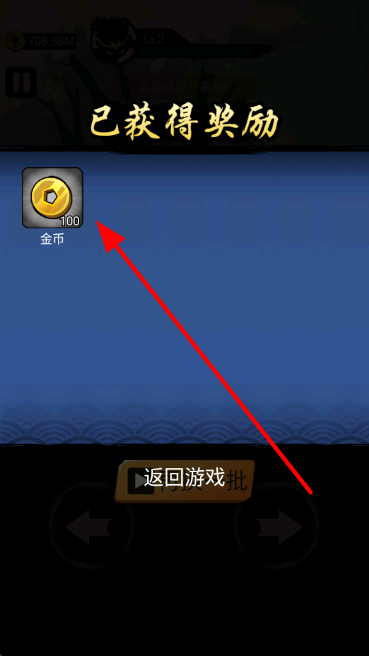 悟空修仙游戏