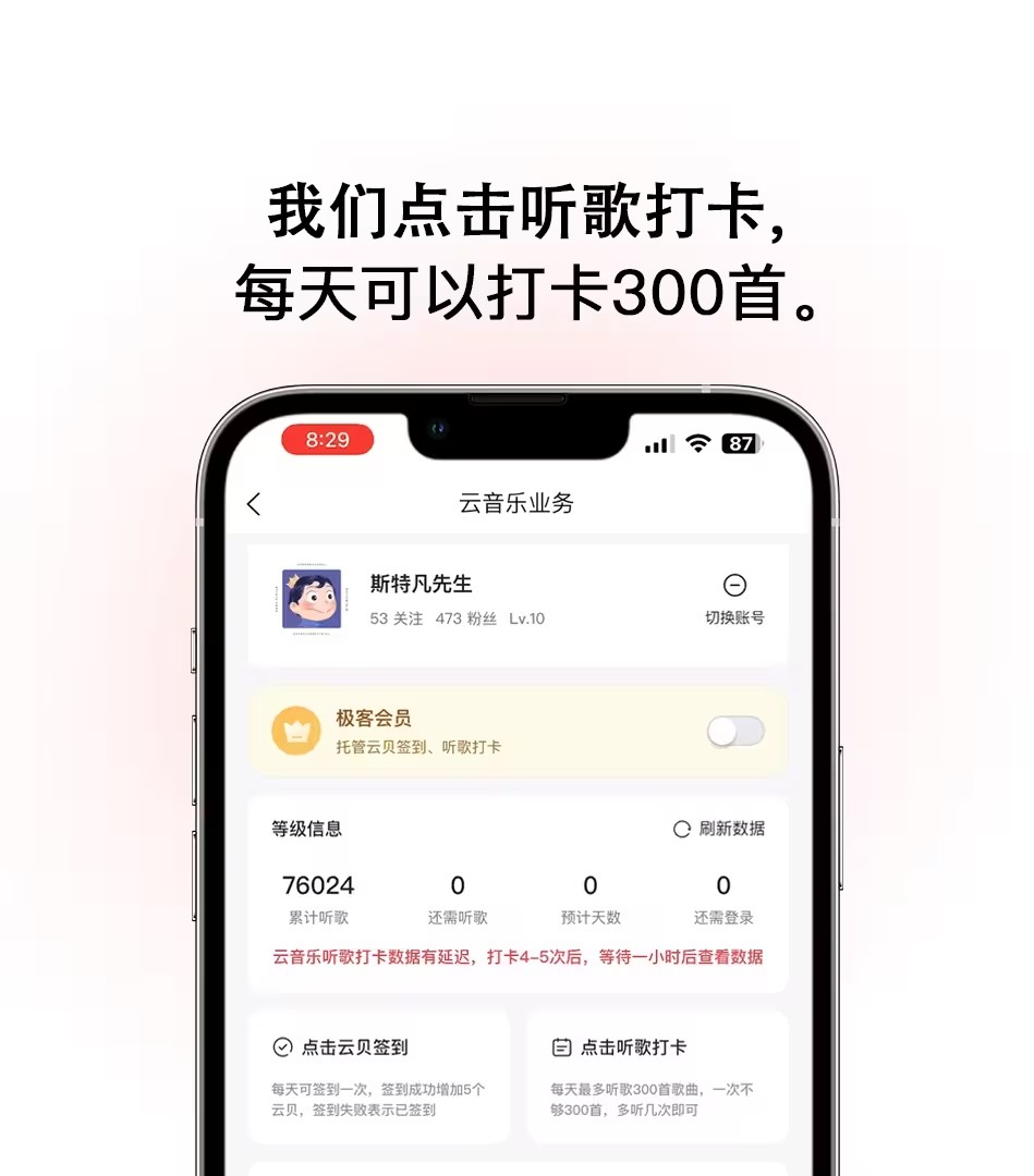 极客空间