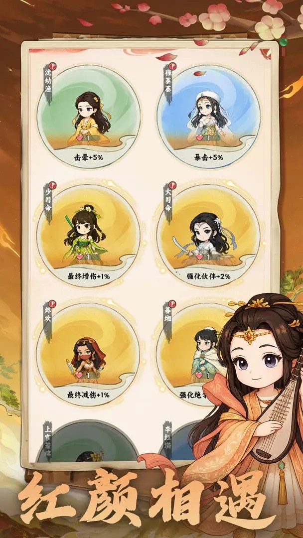 仙镜截图0