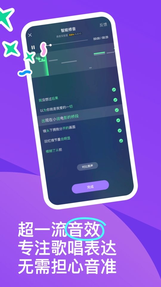 回森最新版截图1
