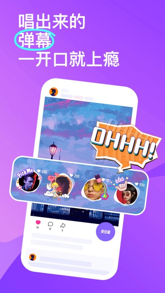 回森最新版截图3