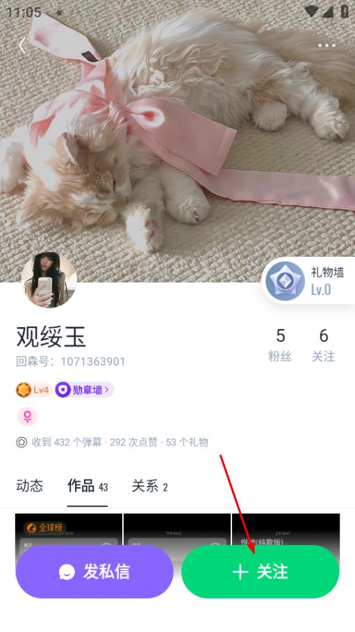 回森最新版