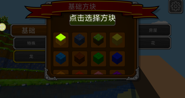 龙岛极限生存游戏截图2