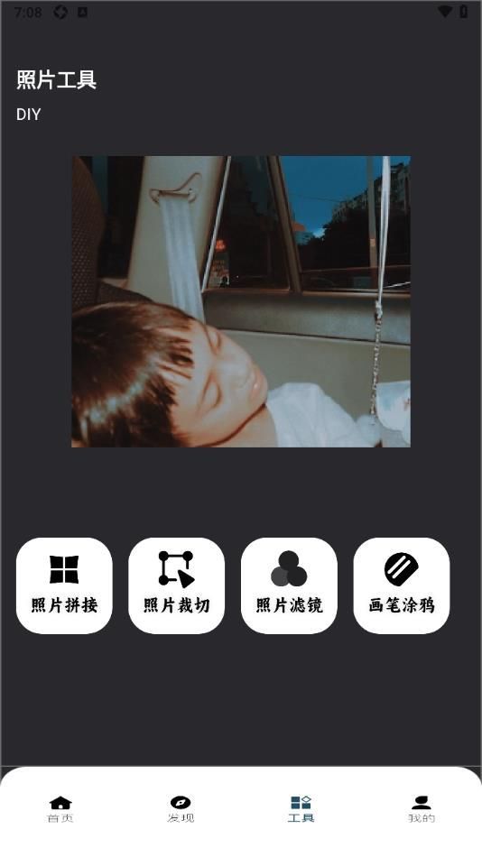 Fuji相机截图1