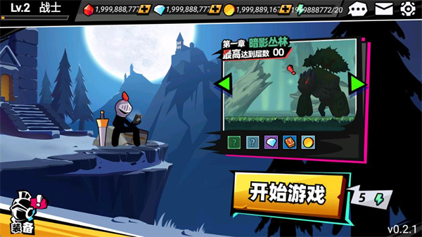 火柴人大师2截图0