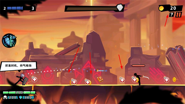 火柴人大师2