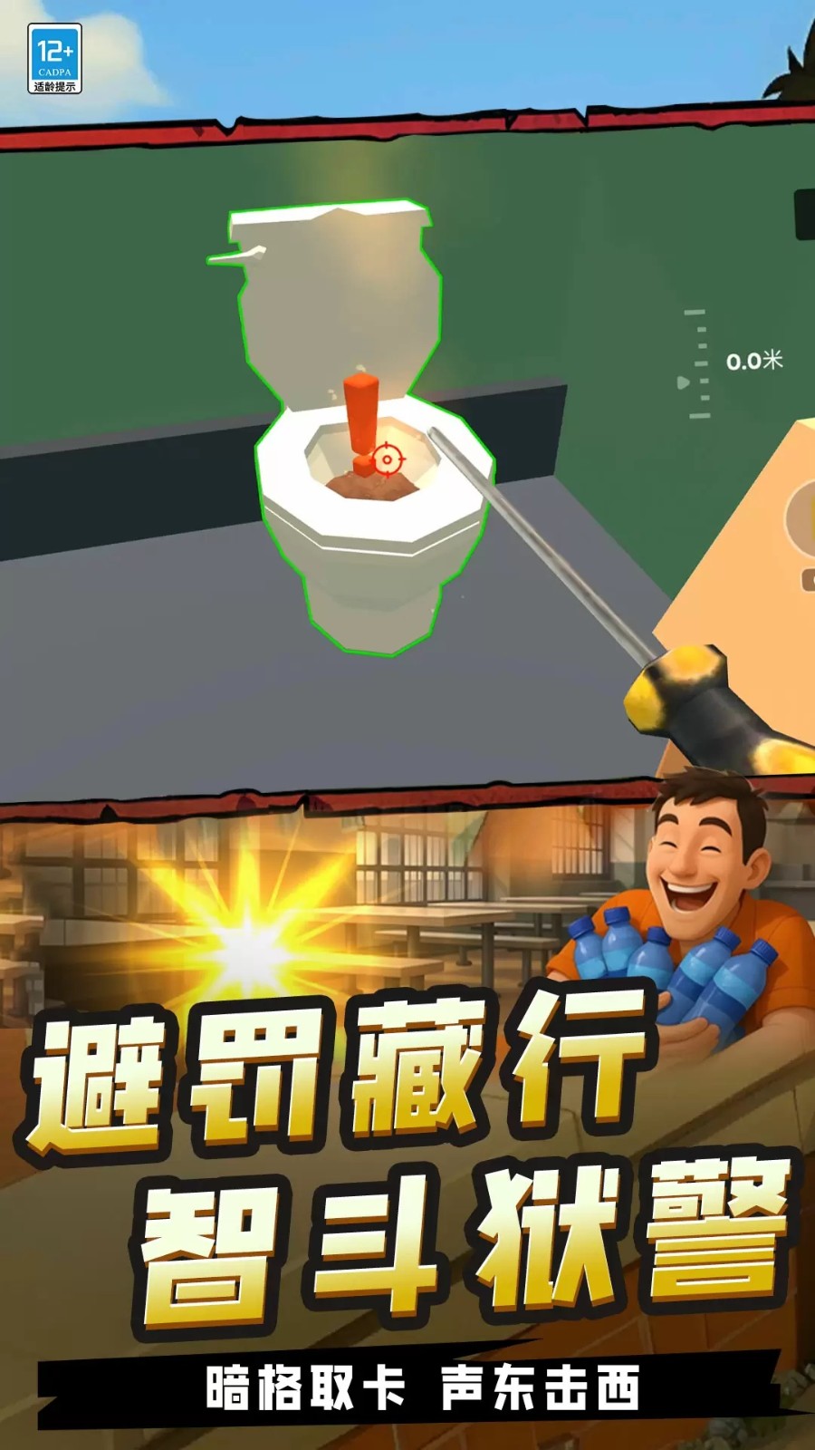我高手高高手截图0