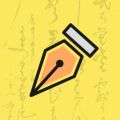 明星签名设计