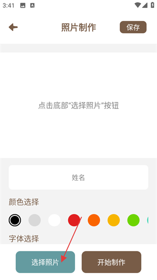 明星签名设计