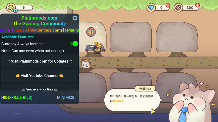 仓鼠旅馆中文版截图3