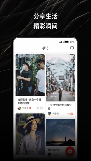 新片场素材截图0