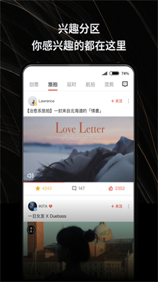 新片场素材截图3