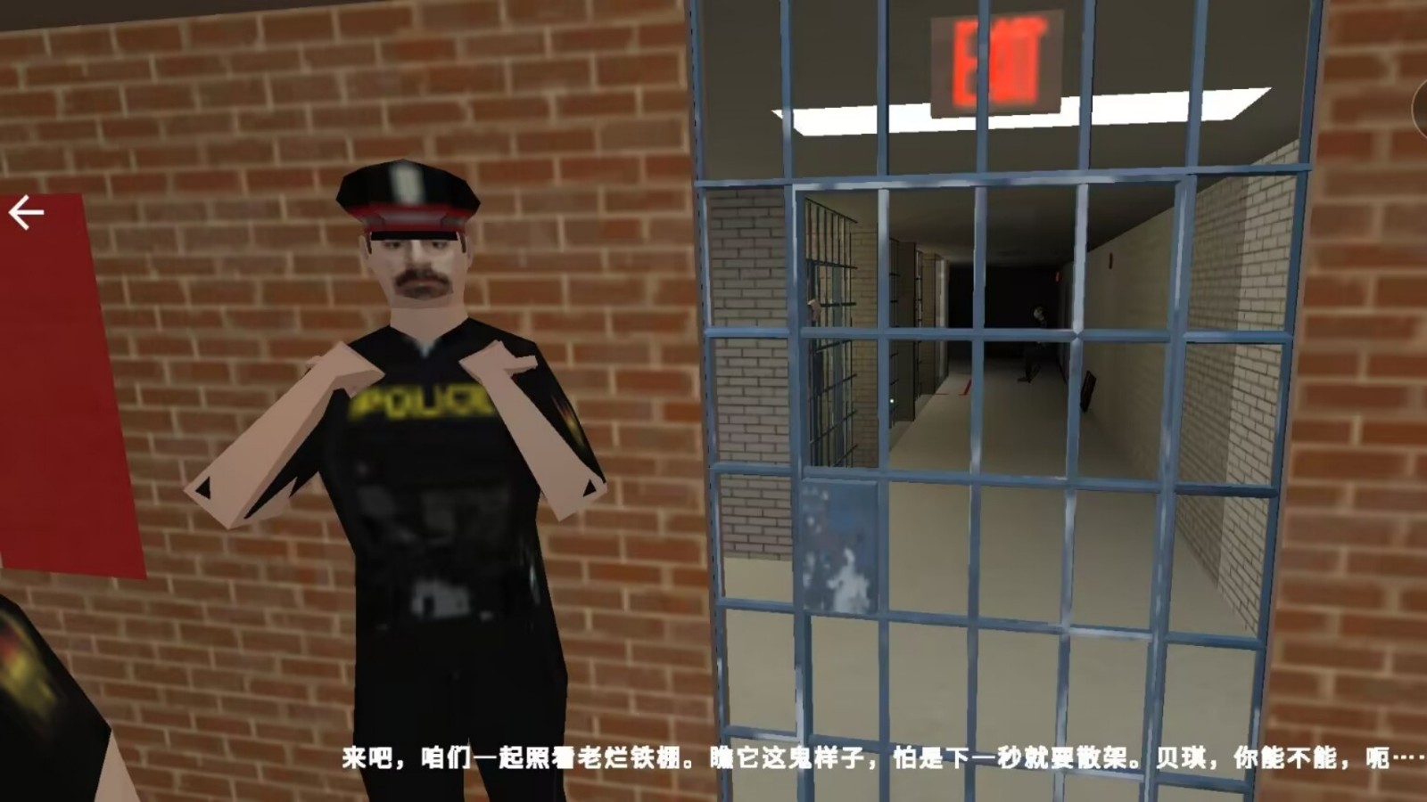 看守汤姆达尔截图1