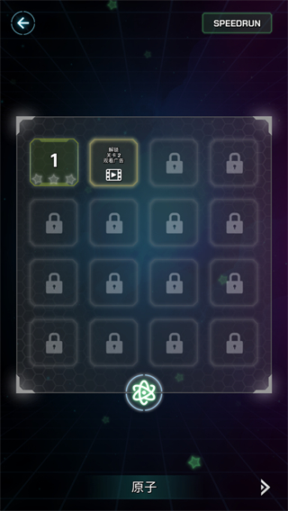 方块跳跃游戏截图1