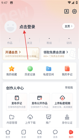新片场素材