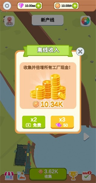 水产伐木场截图0