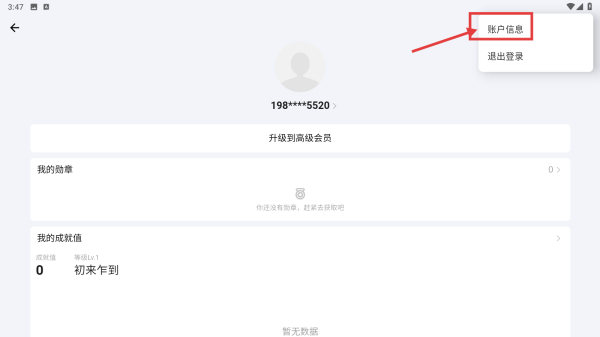 滴答清单网页版