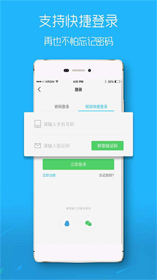 大舟山论坛截图1