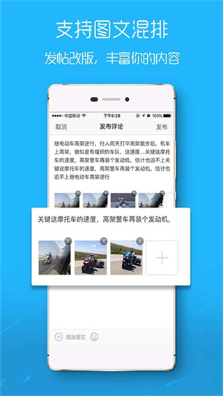 大舟山论坛截图3
