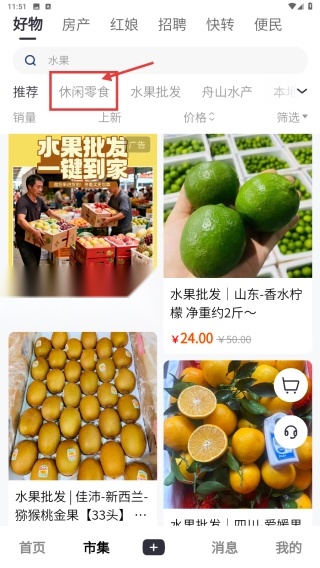 大舟山论坛