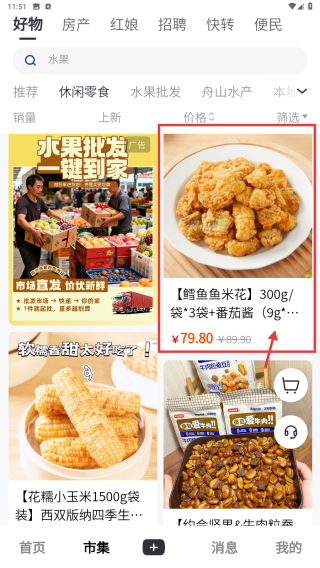 大舟山论坛