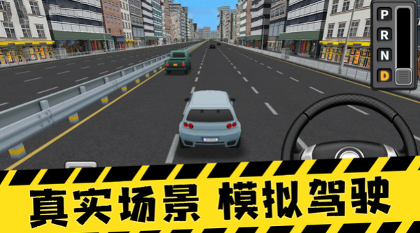 最强驾驶员截图2