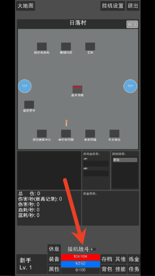 文字冒险