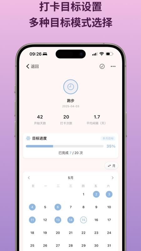 NoteMark安卓版截图2