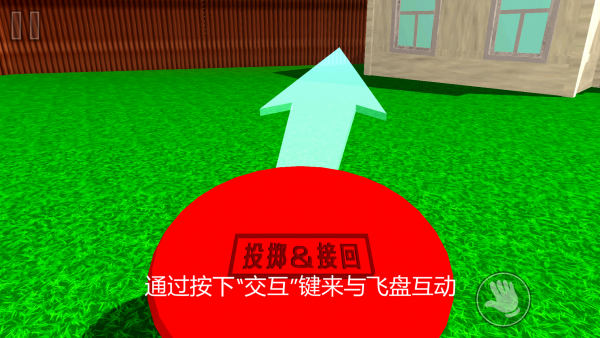 午夜恐怖飞盘